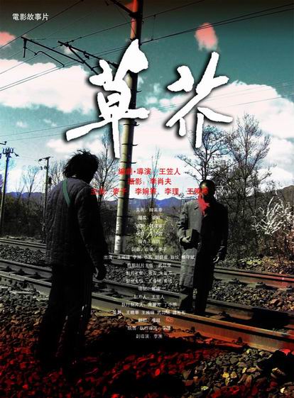 高中毕业证号怎么填
